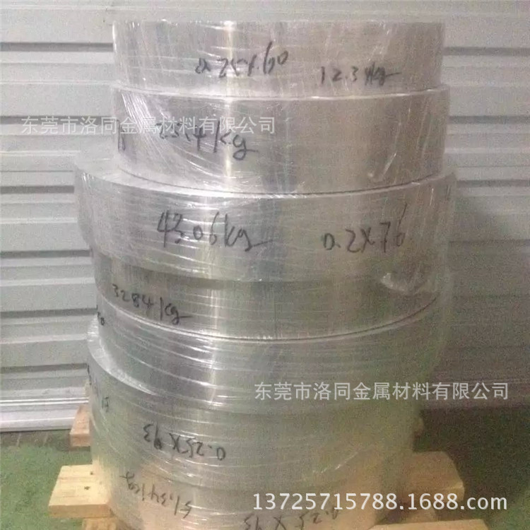 欧盟环保白铜板2.0 2.5 1.8 1.5 3.0 硬态C7521-H洋白铜带绝缘