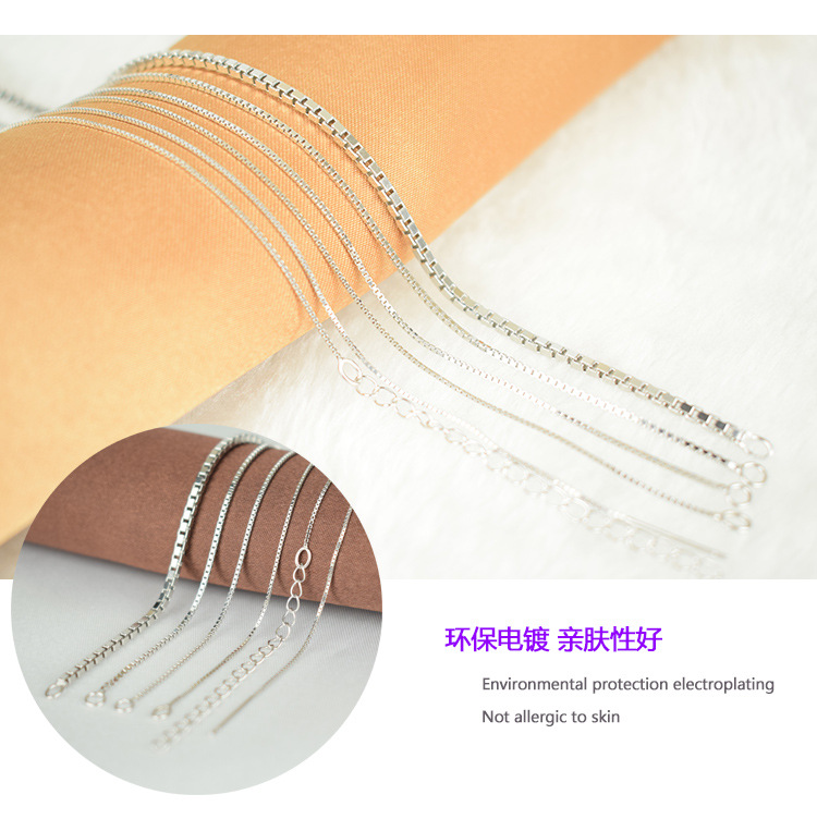 盒子链-产品实拍-新1-4