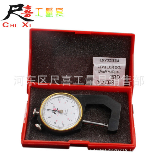 Thickness gauge leather thickness gauge leather watch thickness gauge pointed flat tip curved tip thickness gauge 0-10mm