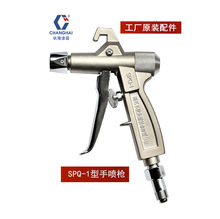 �L��SPQ-1�ؑc�L�����T�CеС�͚�ӟo�⇊�T�C�����Cе���T�C