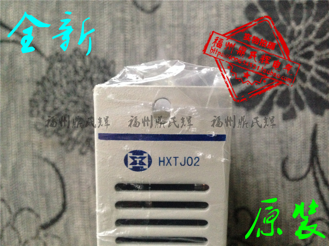 直流屏备件 HXT-J02 整流模块 原厂包装 厂家质保 增票 包邮服务