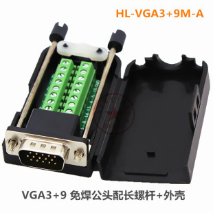 ����HLing 3/����15�VGA�⺸���^ 3+9�⺸���^ VGA�⺸���^���^