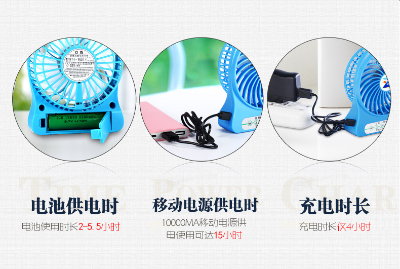 Ventilateur USB - Ref 399580 Image 12