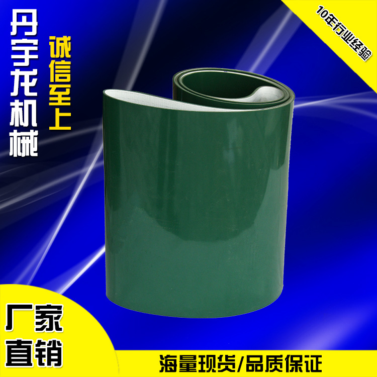 耐磨传输带强力挡边输送带 耐高温环形输送带 PVC传送带 厂家直销