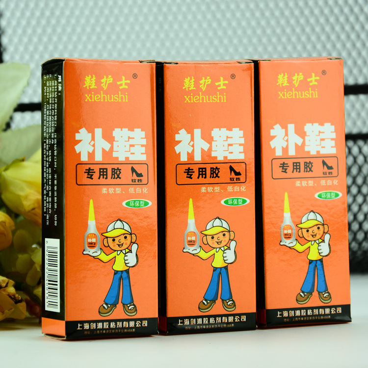 剑湘胶水金必达W-8补鞋胶 超鞋胶 软性胶 快速修鞋胶修鞋仔