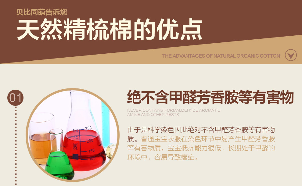 Coffret cadeau pour bébé - Kit d accessoires BABYTUMON - Ref 1952337 Image 23