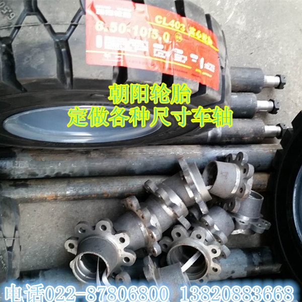 杭州中策朝阳轮胎3吨叉车650-10轮胎28x9-15轮胎性价比正新前进高