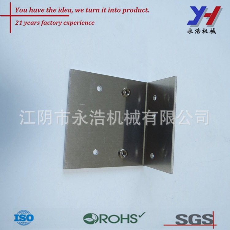 OEM ODM定制L形直角不锈钢角码