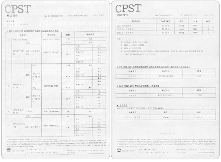 詳情頁底部增加部分(產品優勢物流信息等)切片_11