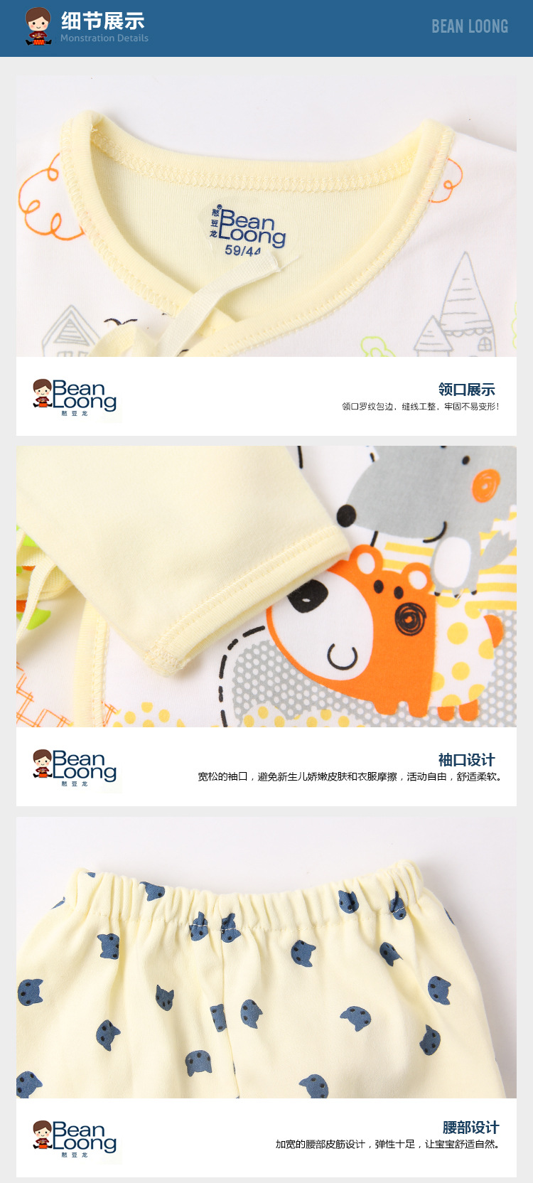 Coffret cadeau pour nouveau-né - vêtements 1748K - Ref 1956680 Image 11