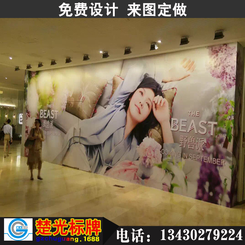 广州厂家喷绘，大型户外灯布喷画，广告制作安装，高精加厚灯布