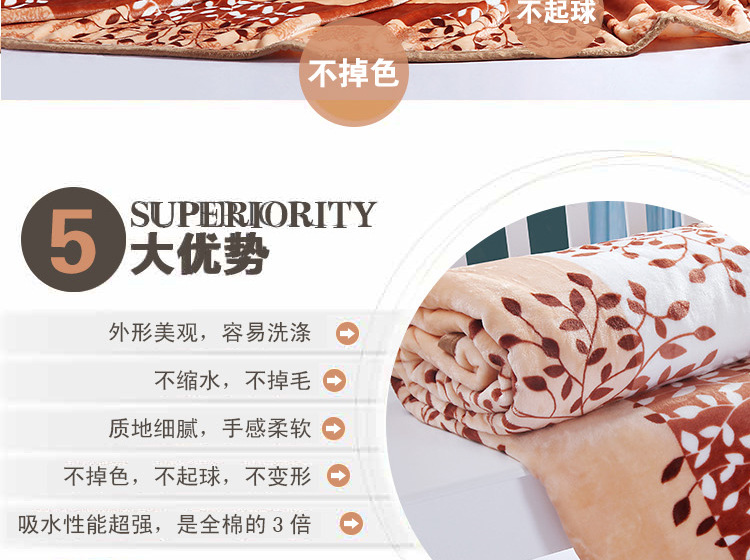 雪貂绒毛毯_懒人图_发财树_04