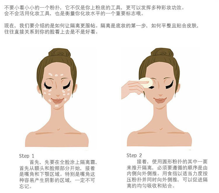 手套扑详情页_12