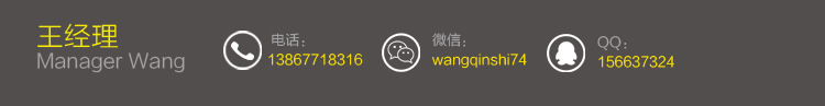 联系方式