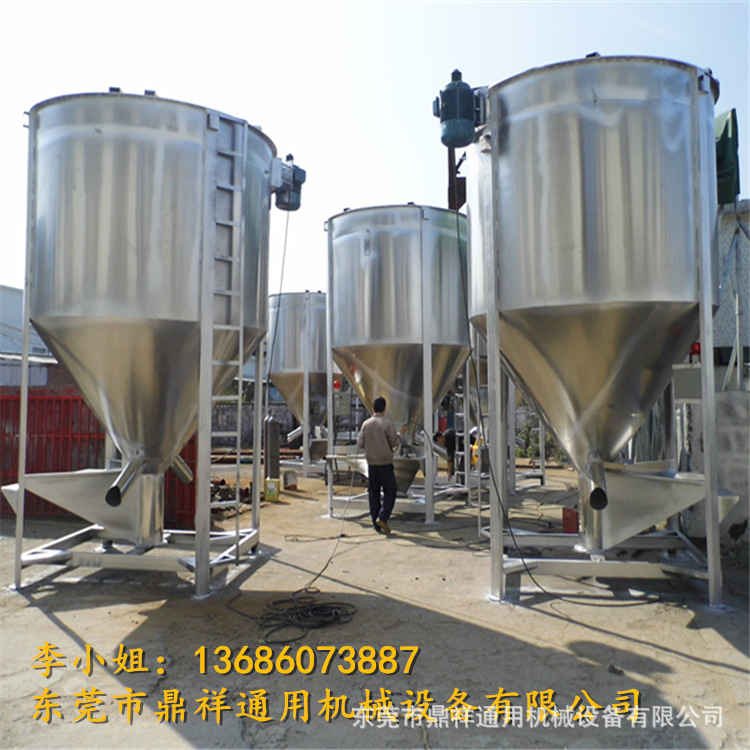 在这里，读懂机械的原理 不锈钢片材料搅拌混合机 塑料立式搅拌机