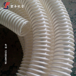 厂家热销陶瓷机械用吸尘碎石输送管耐磨损耐老化PU塑胶波纹软管