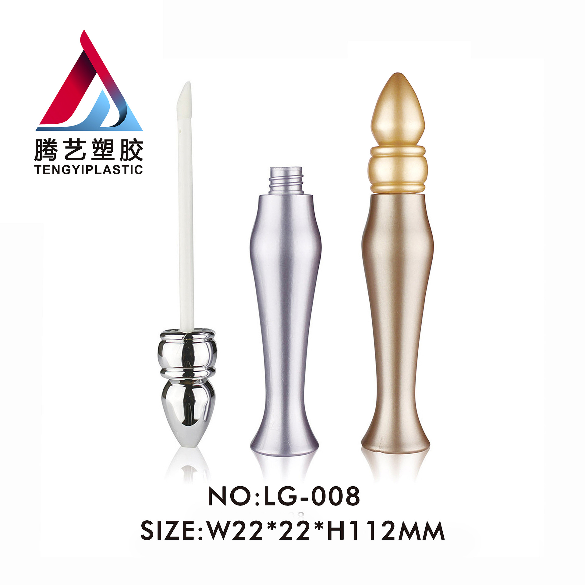 子弹头唇彩瓶 眼妆打底膏、遮瑕膏化妆品彩妆包材LG-008 唇彩瓶