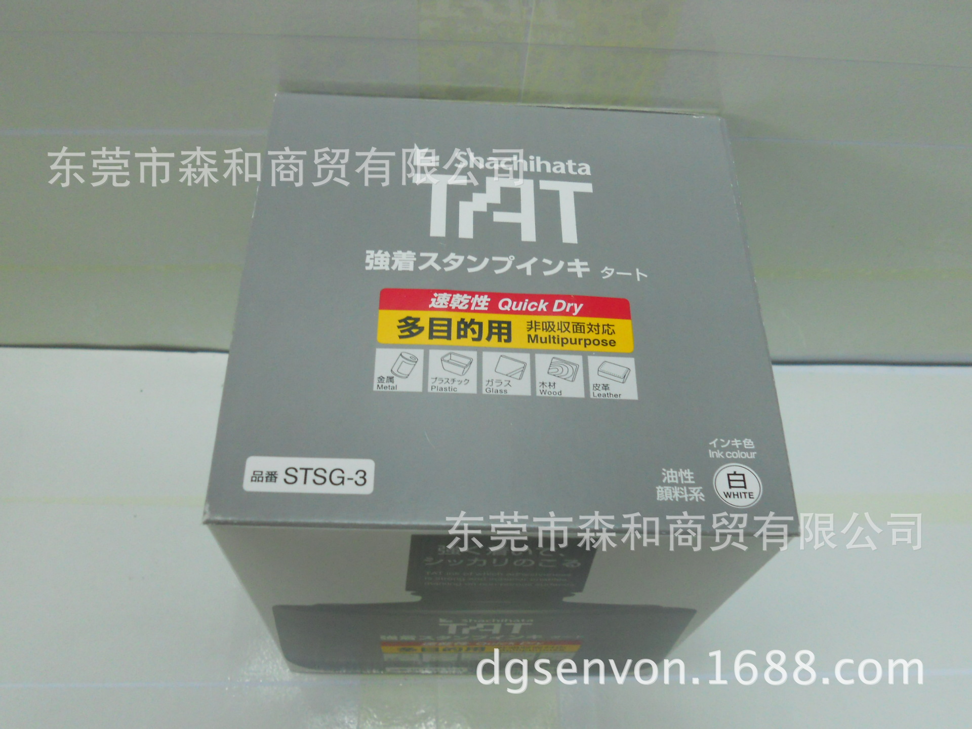 Ʒ��STSG-3�׺�����ɫӡ�� �����ܽ�������ӡ�� �ձ�ԭװ���ӡ��