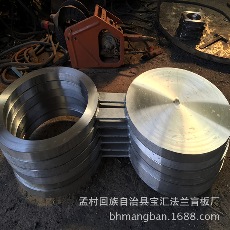 其他管件-直销定制HG21547-93八字盲板,插板