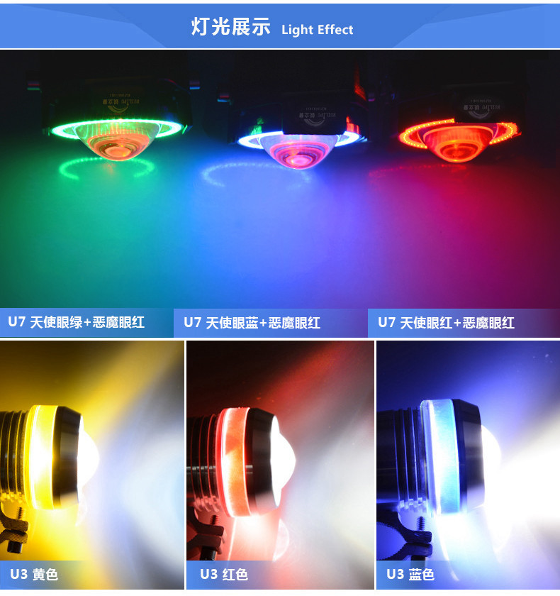 銳力射燈U系列詳情頁09