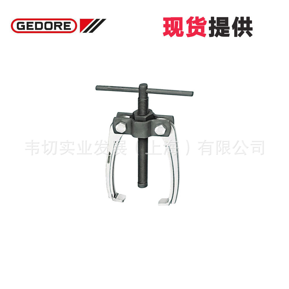 Gedore吉多瑞 机械拉马 1.18/01 (1657089)  现货