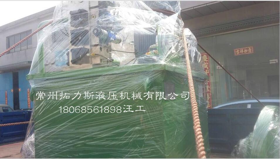 本公司专业生产液压站 技术支持18068561898