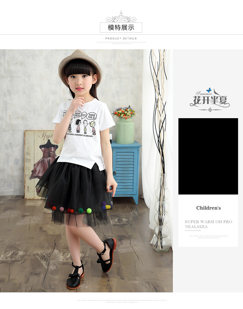 Jupe enfant en mélange - Ref 2049693 Image 14