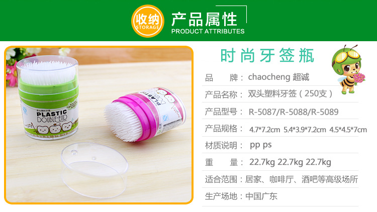 R-5087---R-5088----R-5089_03