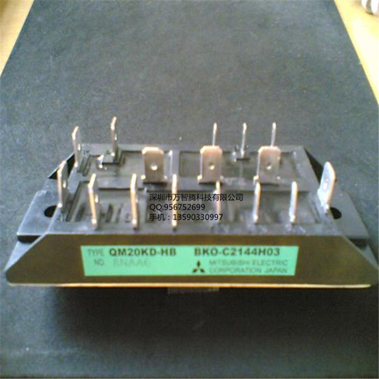 QM20KD-HB
