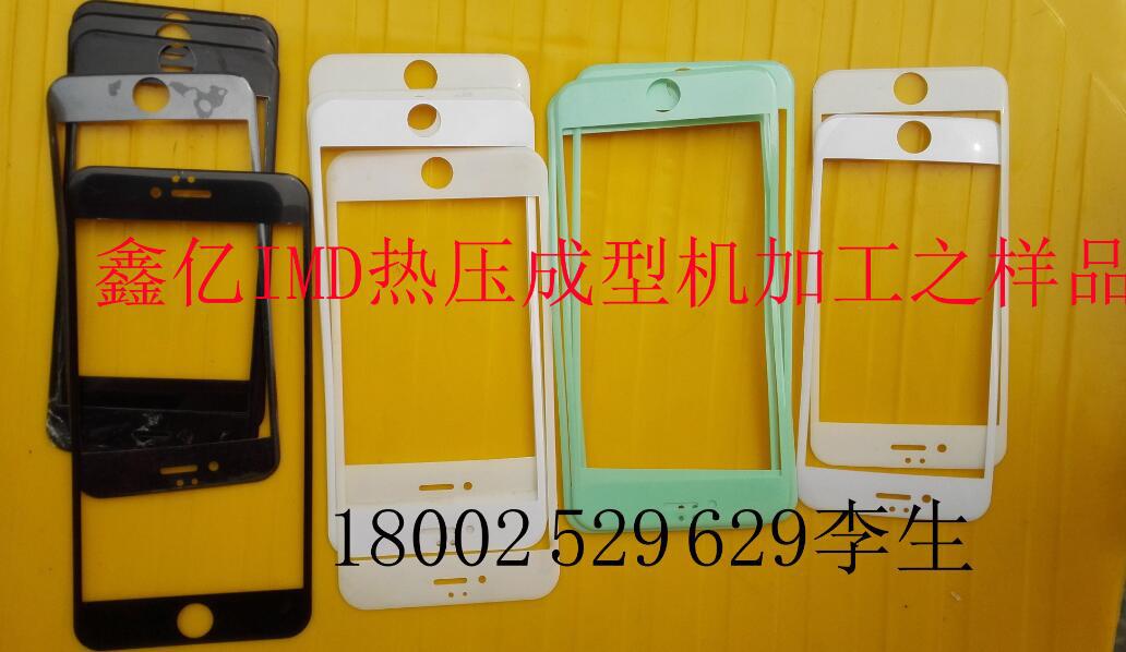 PET膜热弯机,PC膜热弯机