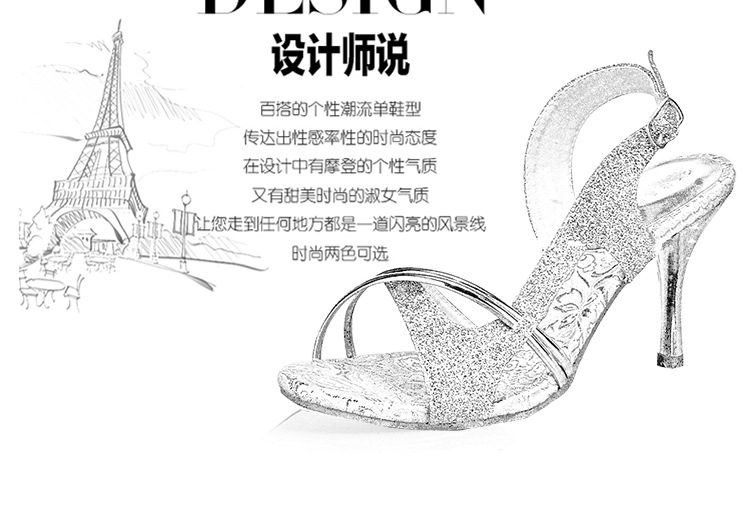 金色詳情頁_16