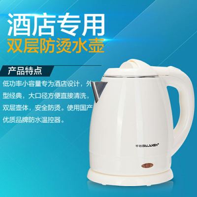 酒店客房电热水壶 宾馆客房专用双层防烫电水壶自动断电千格品牌