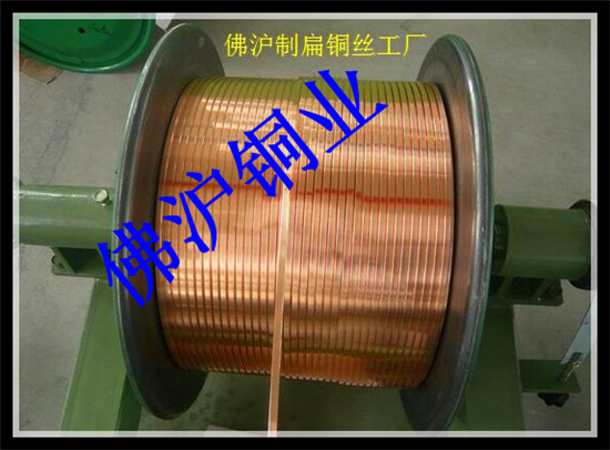 T2紫铜扁线 磷铜扁线 高精磷铜压扁线 导电紫铜扁条 黄铜扁线0.35