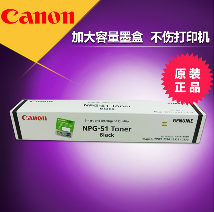 Оригинальный Canon NPG-51 Carbon Powder/Powder Box IR2520 IR2525 IR2525I IR2530 G51 Powder