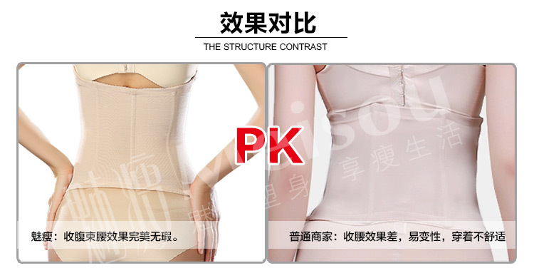 Corset ms125 en nylon - Ref 679045 Image 29