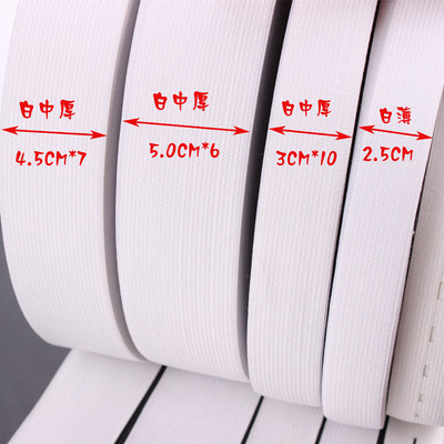 厂家现货[40米/盘]1.5cm-6.0cm 宽钩编松紧带 黑白针织松紧带橡筋|ru