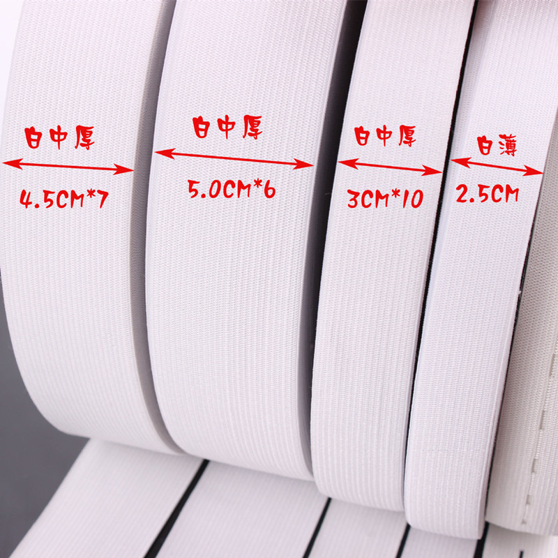 厂家现货[40米/盘]1.5cm-6.0cm 宽钩编松紧带 黑白针织松紧带橡筋|ru