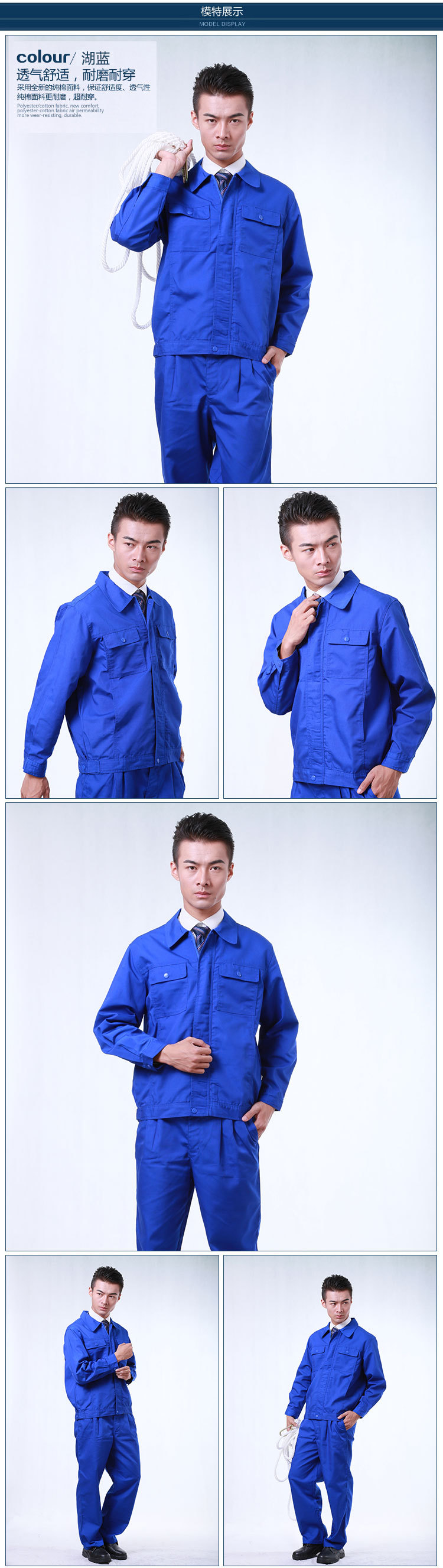 Vêtement de travail - Ref 1911627 Image 7