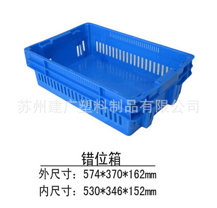 厂家直销 错位筐外574*370*162特厚豆芽筐运输筐四边网孔底部实心