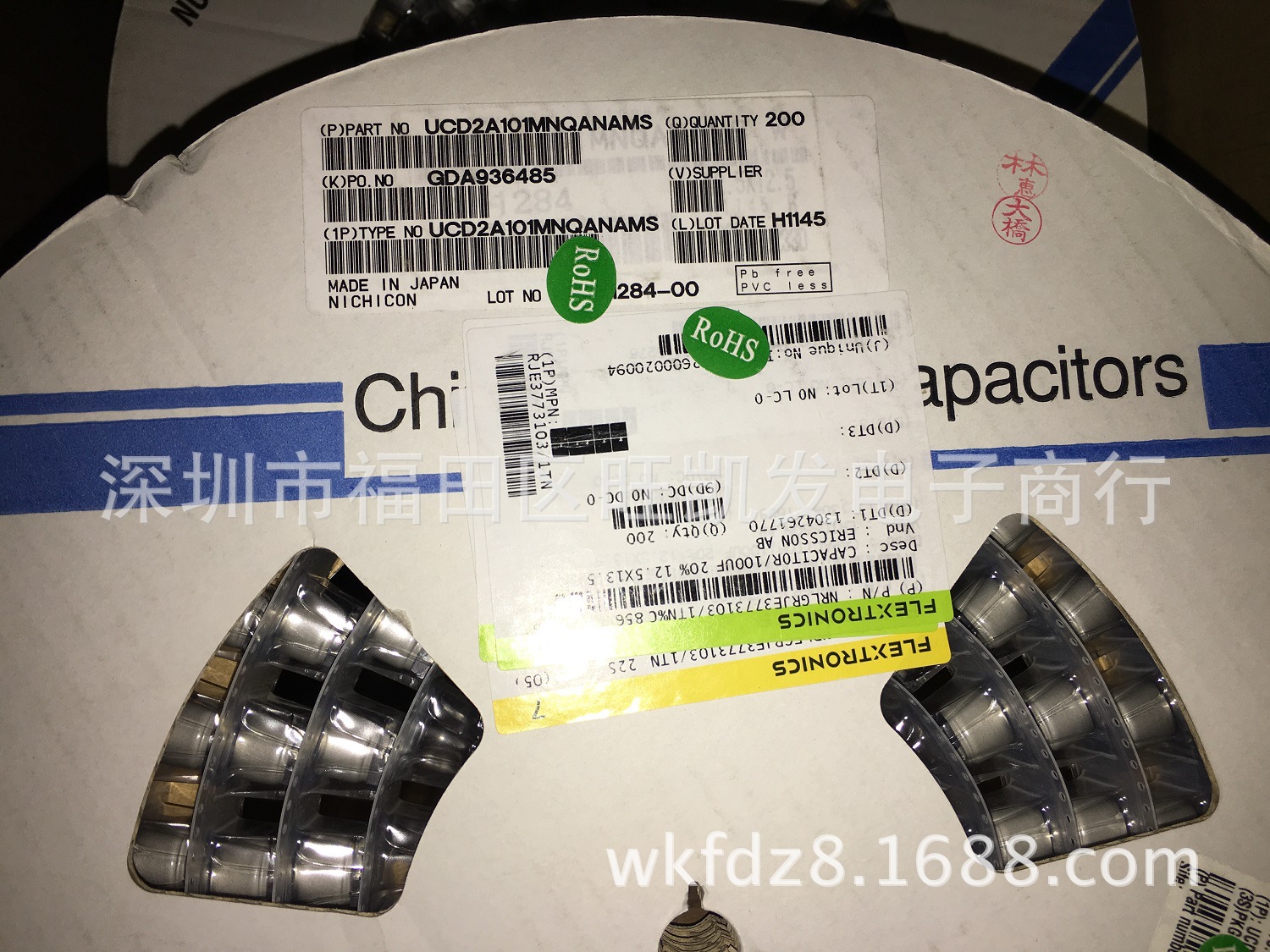 电解电容UCD2A101MNQANAMS 100V 100UF 12.5*13.5 正品