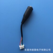 �S��ֱ�Ӻ�ɫ2.5�ļ�ĸ�������l�B�Ӿ�β�ʹ�PH2.54 4P���Ӿ�