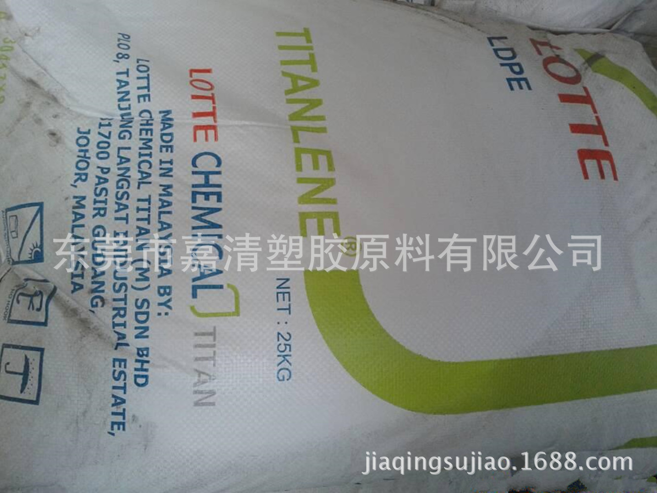 LDPE 马来西亚大藤 LDF 200GG 薄膜级 食品级 2个融脂 挤出级