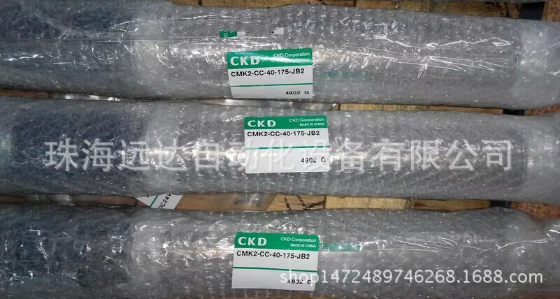 供应正品CKD气缸CMK2-CC-40-175-JB2