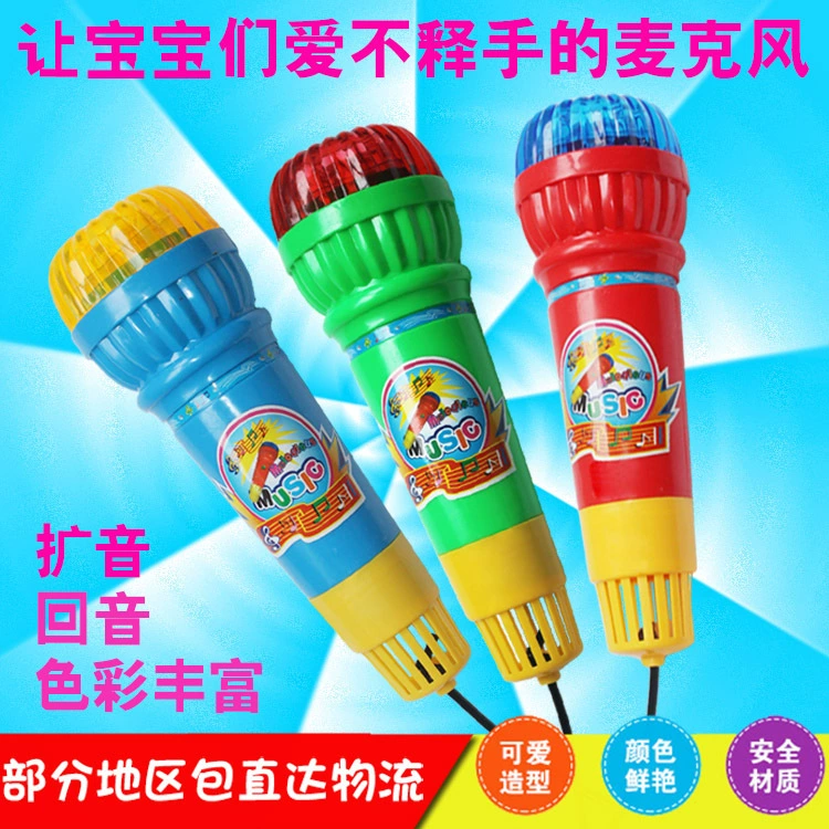 Игрушка, микрофон для раннего возраста, ()