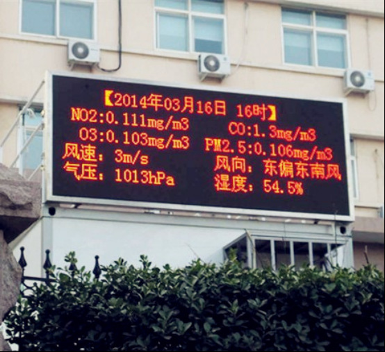 生活社区噪声扬尘在线式监测系统 工业区可视化监测扬尘噪声设备