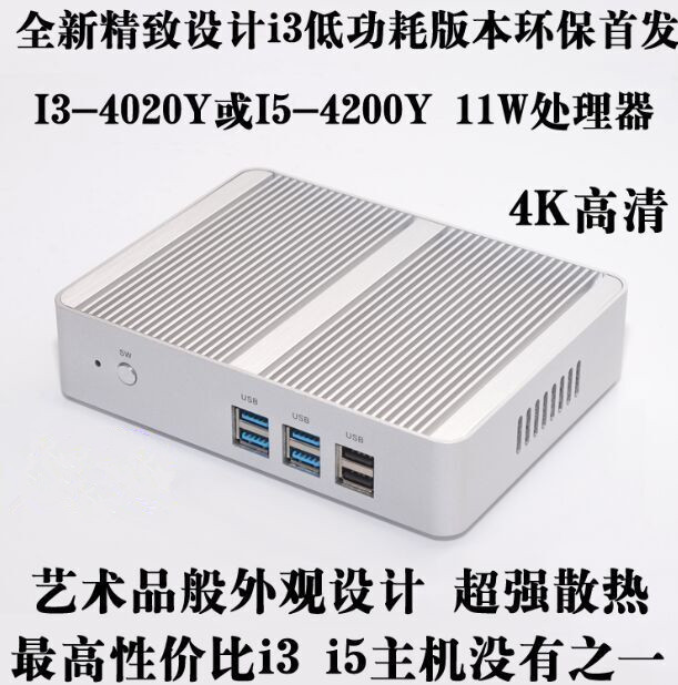 Mini PC - Ref 3422484 Image 2