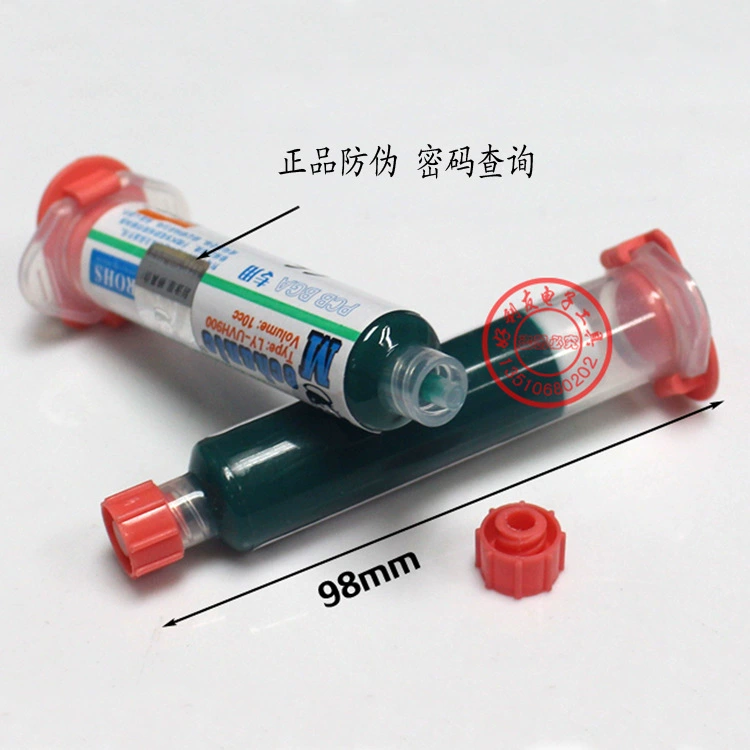 维修佬 Зеленое масло Ly-UVH900 UV оптимизированная плата Welle Blood PCB изоляционная краска