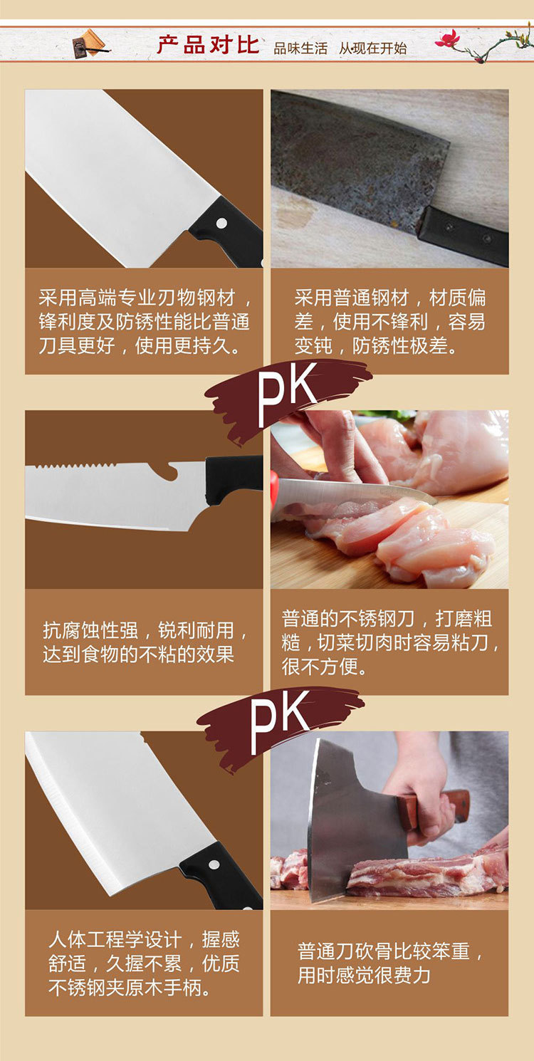 八件套刀新B详情_25