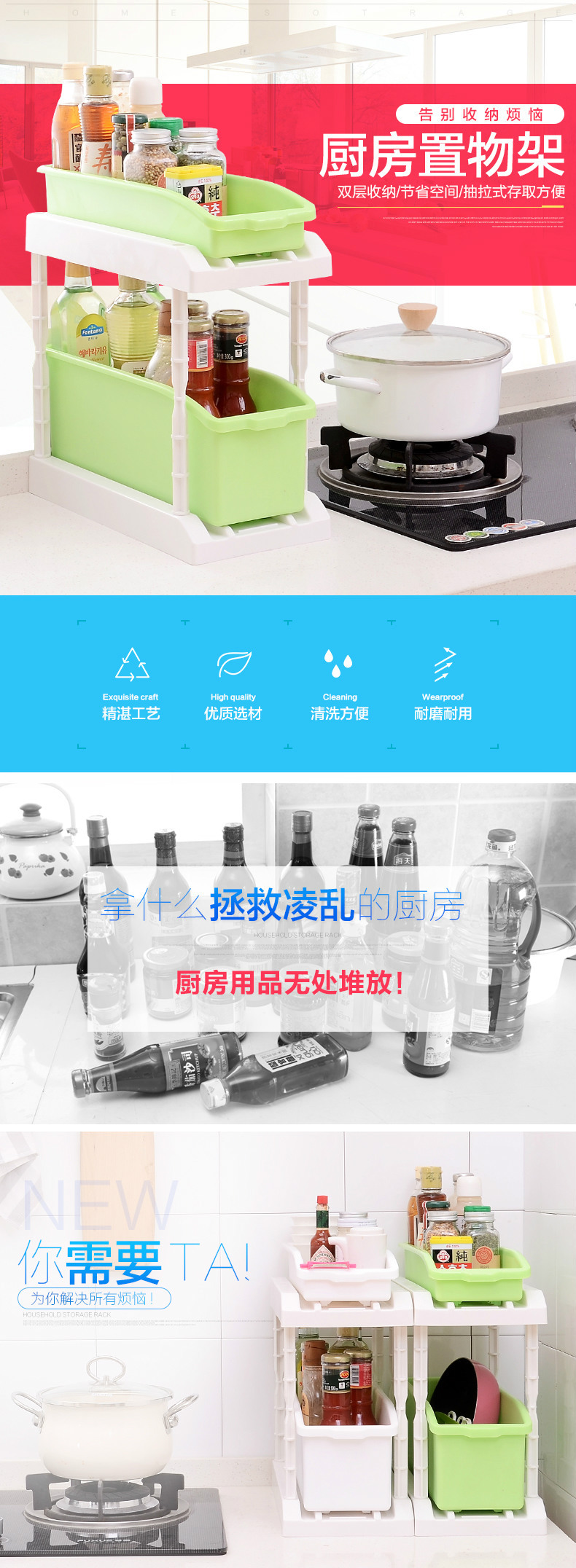 厨房双层调味收纳架