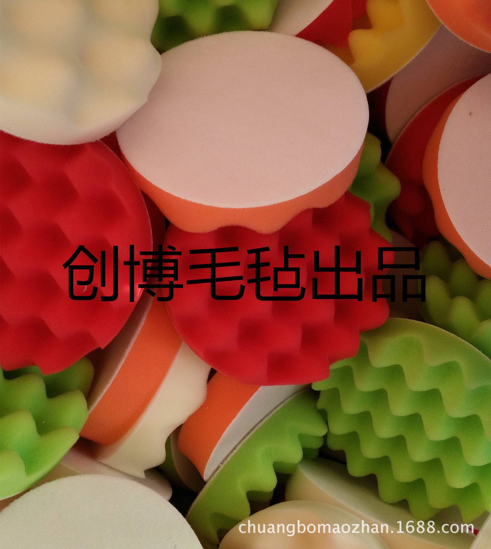 【厂家批发】各种规格型号的进口国产波浪海绵轮海绵球质优价廉